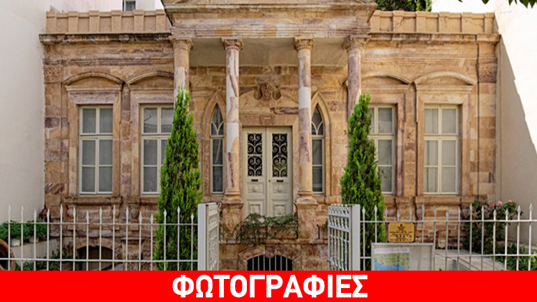 Προσεχείς εκδηλώσεις στο Εθνολογικό Μουσείο Θράκης