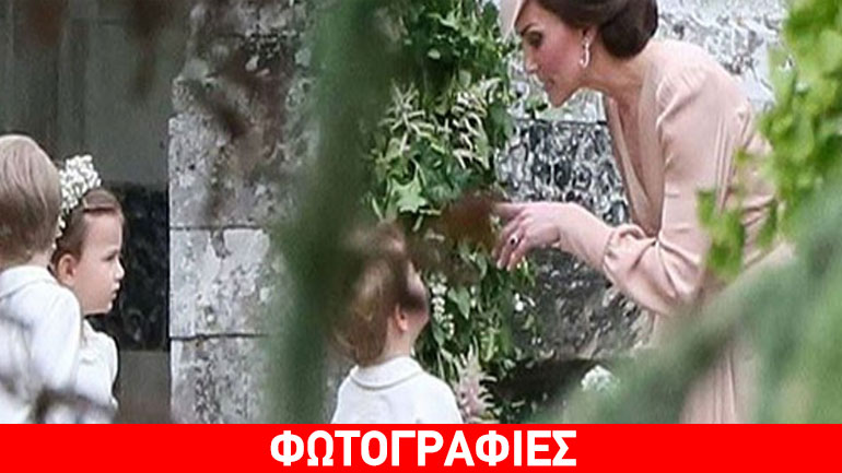 Σφοδρή κριτική στην Kate Middleton για την ανατροφή του πρίγκιπα George