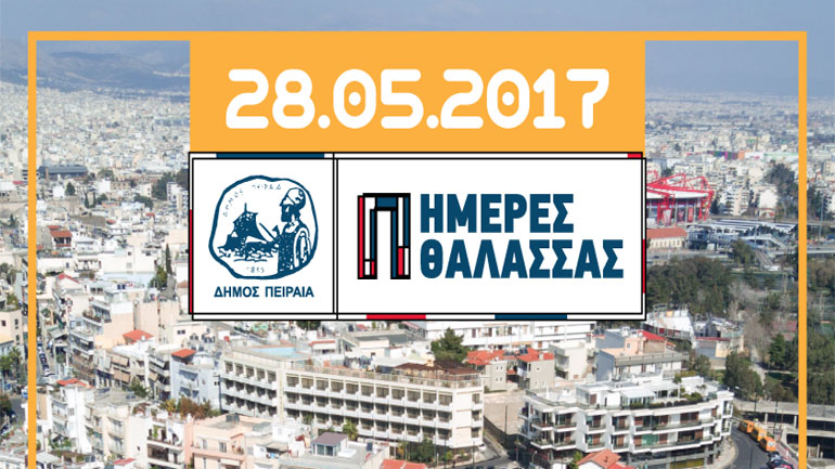 Φεστιβάλ γεύσης, μουσικής και τέχνης στο Μικρολίμανο