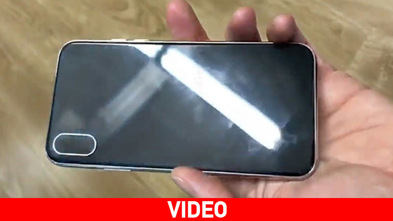 iPhone 8: Δείτε το για πρώτη φορά σε βίντεο