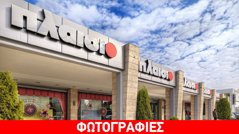 Το ΠΛΑΙΣΙΟ πρωταγωνιστής κλάδου Η/Υ και τεχνολογίας!