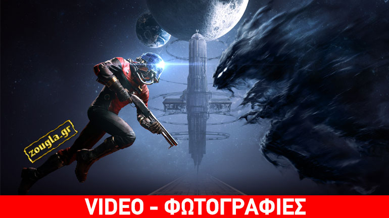 To Prey και η νευροτεχνολογία