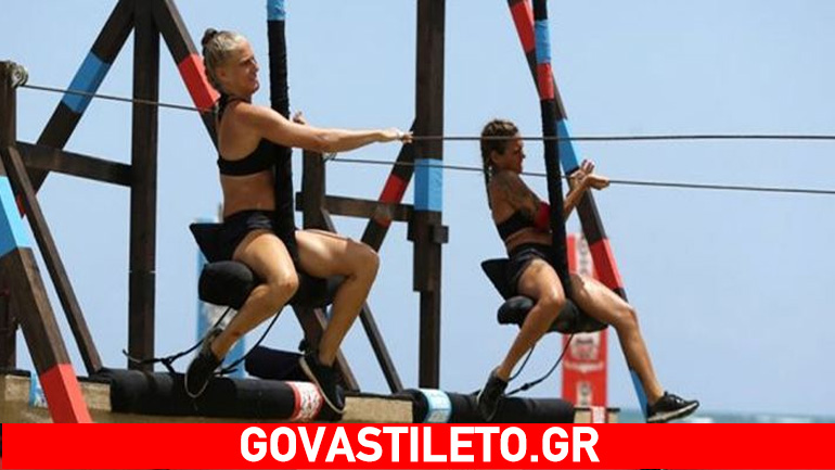 Ποια ομάδα θα κερδίσει το αποψινό έπαθλο επικοινωνίας στο Survivor;