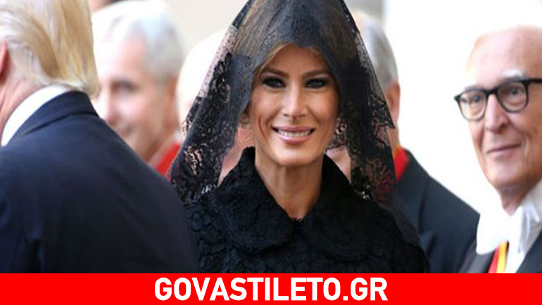 Η εντυπωσιακή εμφάνιση της Melania Trump στο Βατικανό με μαντήλα