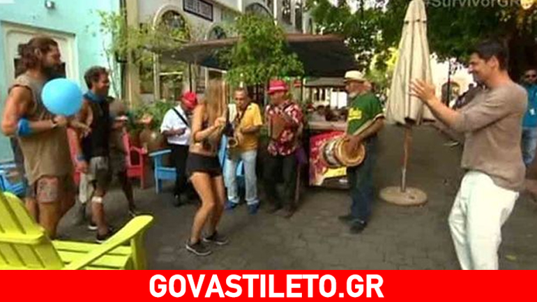 Survivor: Ο χορός του Ρουβά με τους «μαχητές» στους δρόμους του Αγίου Δομίνικου