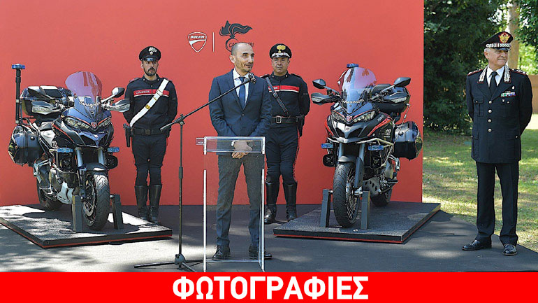 Η Ducati στην υπηρεσία του νόμου