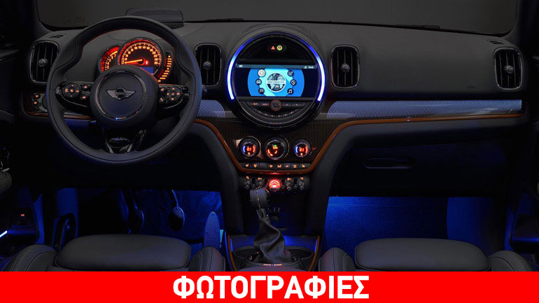 Καλοκαιρινή ανανέωση για τη MINI