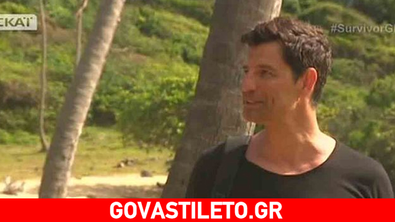 Το δώρο του Σάκη Ρουβά στους παίκτες του Survivor!