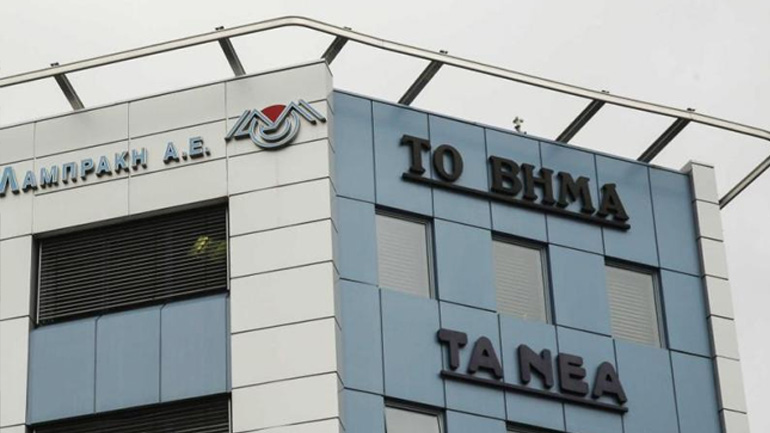 Τους ενώνει ο Κυριάκος