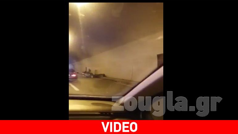 Σφοδρό τροχαίο στη σήραγγα Βέροιας- Κοζάνης