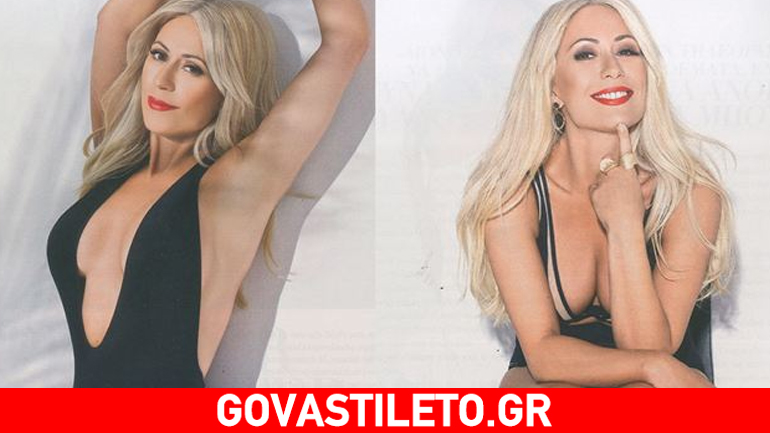 Και οι 50άρες+ έχουν ψυχή! Η Μαρία Μπακοδήμου ποζάρει με μαύρο μαγιό…