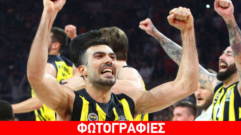 Οι Τούρκοι οπαδοί της Φενέρ τίμησαν τον Σλούκα