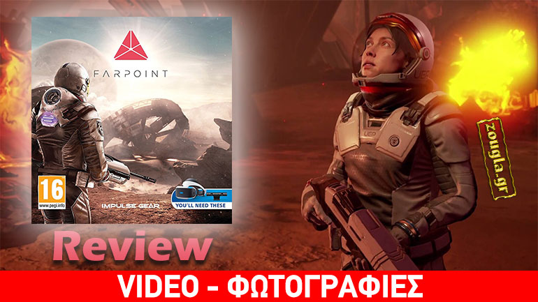 Farpoint – Review: Όπως πρέπει να παίζεται ένα Shooter πρώτου προσώπου