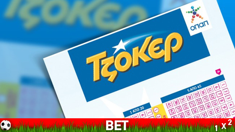 Τζακ ποτ στο Τζόκερ