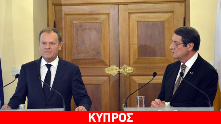Κυπριακό, ευρωτουρκικά και ΑΟΖ συζήτησαν Αναστασιάδης-Τουσκ