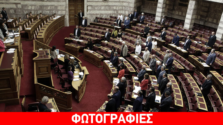 Βουλή: Ενός λεπτού σιγή στη μνήμη των θυμάτων της τρομοκρατικής επίθεσης στο Μάντσεστερ