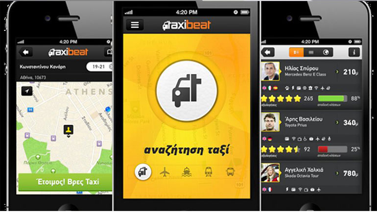 Η Taxibeat μαζί με την ActionAid βρίσκονται  στο πλευρό των προσφύγων