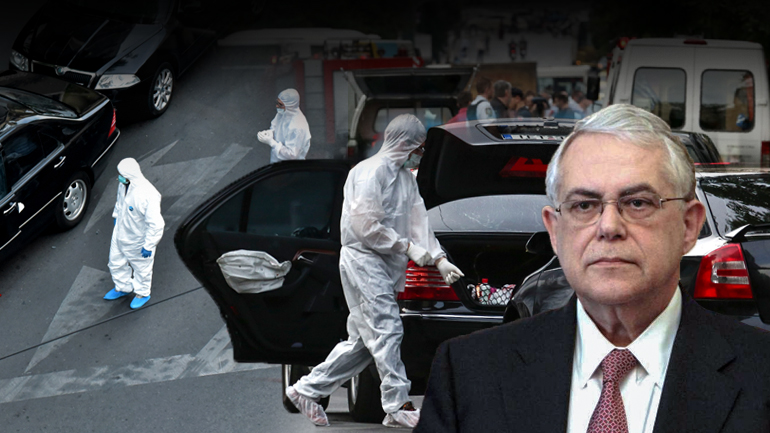 Πώς έφτασε ο φάκελος στα χέρια του Παπαδήμου