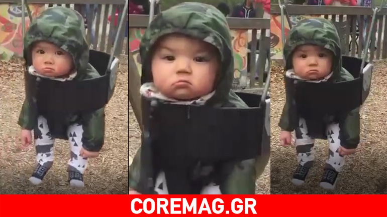 Ο μπέμπης δεν γουστάρει καθόλου τις κούνιες