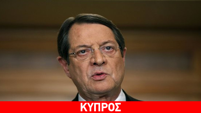 Δυσφορία Αναστασιάδη για την απόρριψη εκ μέρους του Ακιντζί