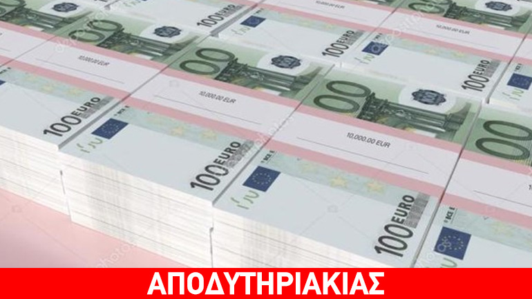 Ο Παναθηναϊκός βρήκε επενδυτή!