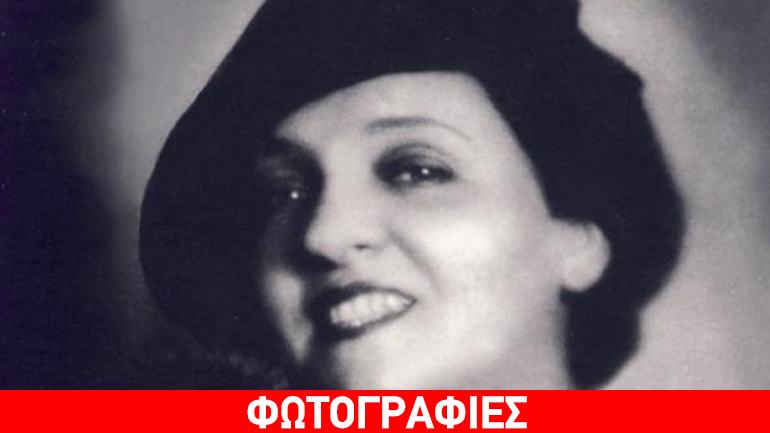 Σαν σήμερα έφυγε από τη ζωή η Κυβέλη μια από τις μεγαλύτερες Ελληνίδες ηθοποιούς