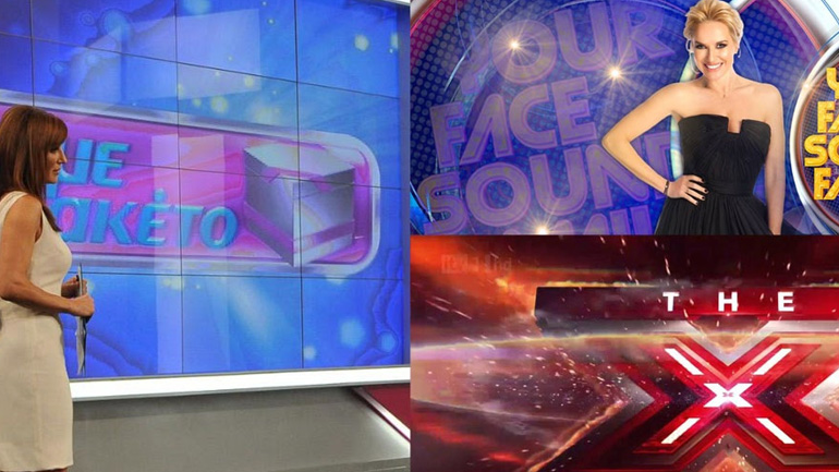 Τηλεθέαση Your Face Sounds Familiar, X Factor και Πάμε Πακέτο: Ποιο πρόγραμμα κέρδισε τους τηλεθεατές;