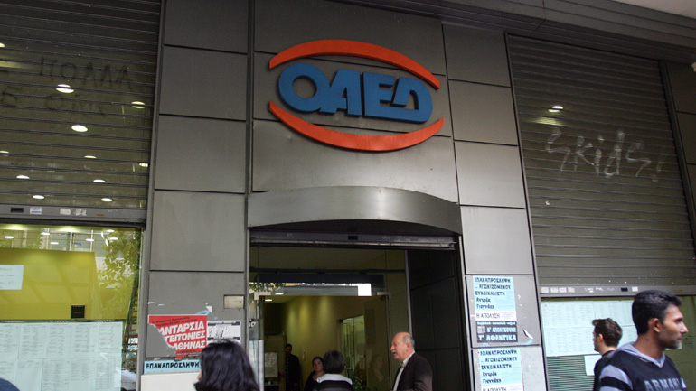 ΟΑΕΔ: Τα 13 δικαιώματα των ανέργων