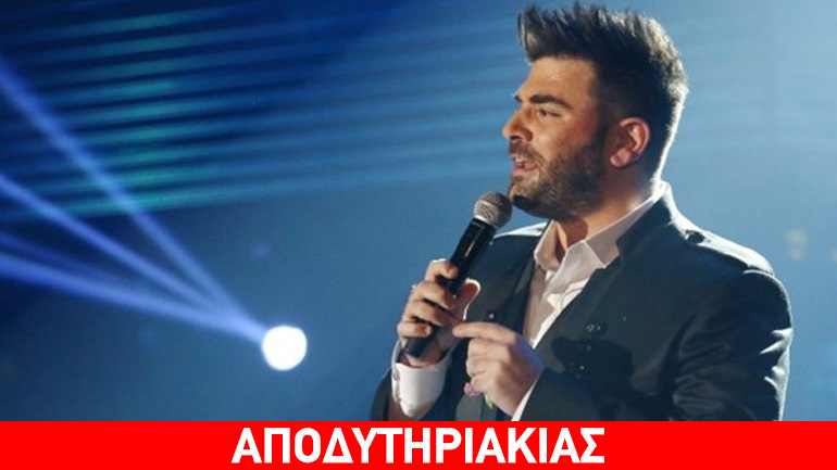 Tρίζουν τα κόκκαλα του Παντελή