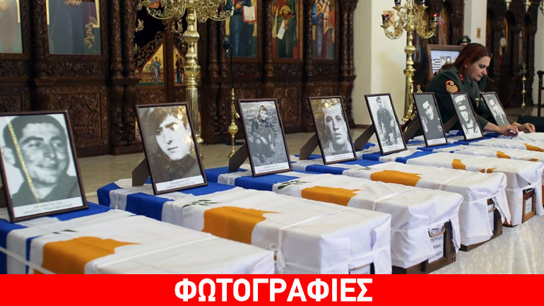 Επαναπατρίστηκαν τα λείψανα 17 στρατιωτών της ΕΛΔΥΚ