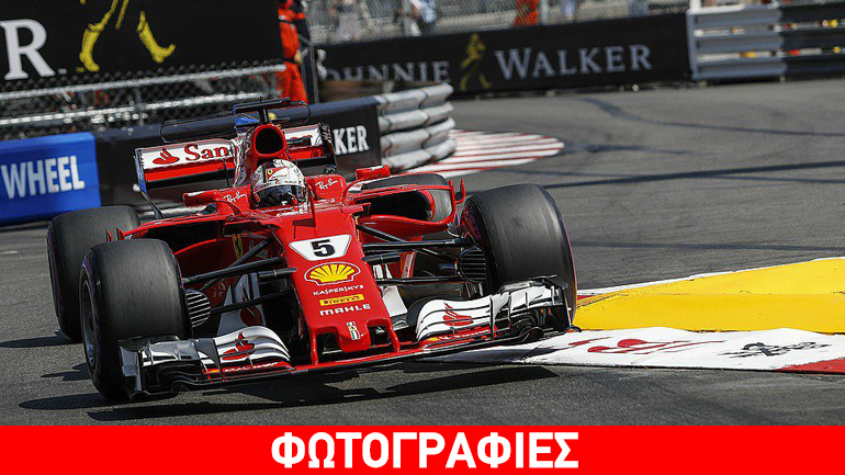 Formula 1: O Raikkonen με Ferrari κατέκτησε την Pole Position στο Μονακό
