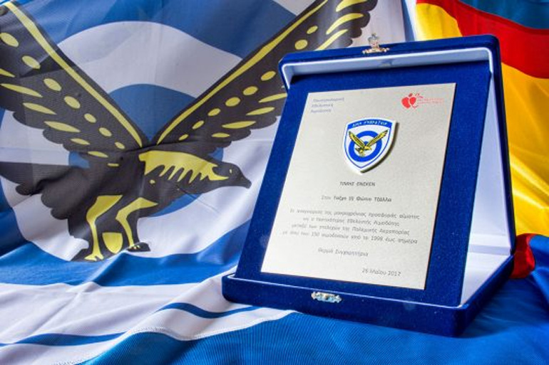 Η τιμητική πλακέτα που δόθηκε σε όσους βραβεύτηκαν