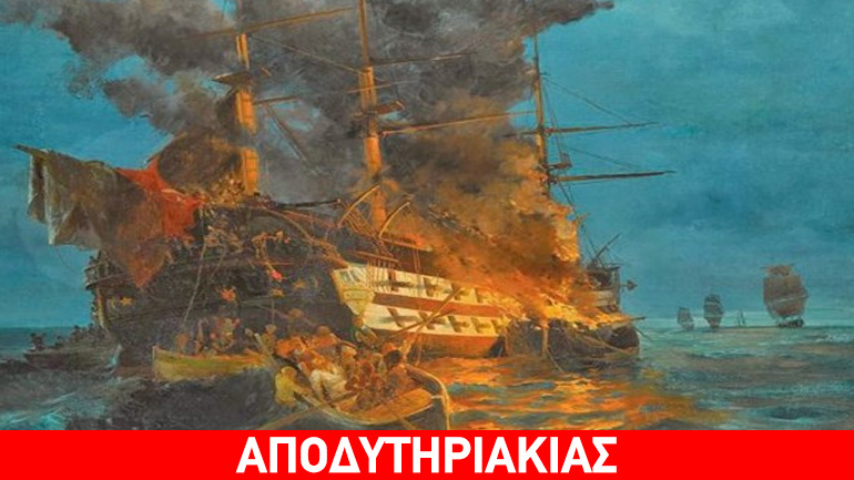 Οι Έλληνες καμικάζι που γυρνούσαν πίσω!