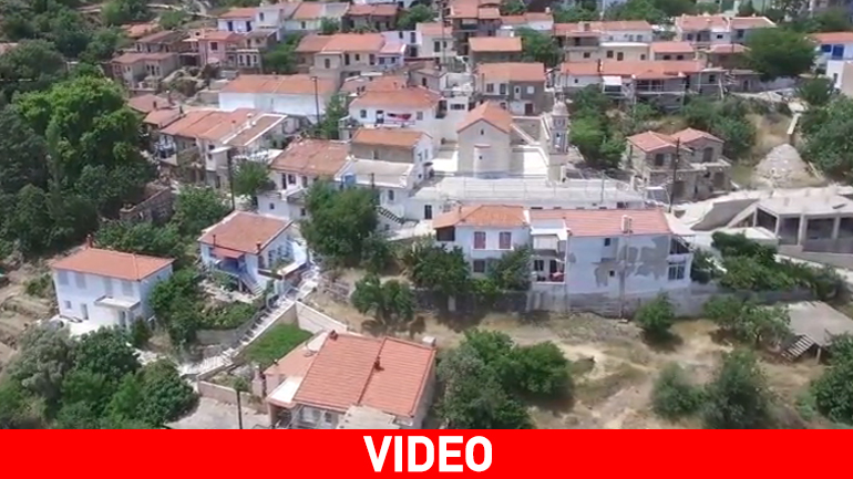 Το ορεινό χωριό Εγρηγόρος στη Βόρεια Χίο από… ψηλά!