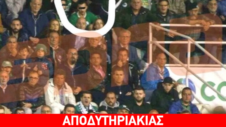 Τι ψήφισε στις εκλογές ο… ρίπτης της μπύρας