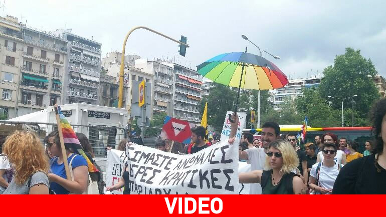 Ένταση στην πορεία του Gay Pride στο κέντρο της Θεσσαλονίκης