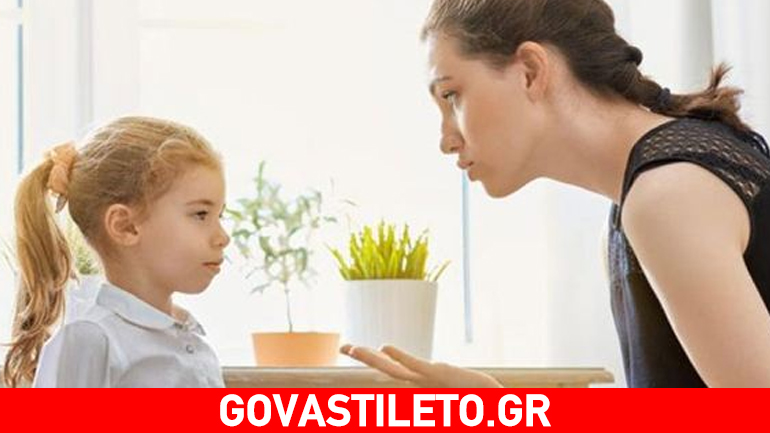Πώς να διαχειριστείτε ένα παιδί που αντιμιλά!