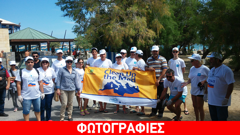 Καθάρισαν την παραλία της Αμμουδάρας