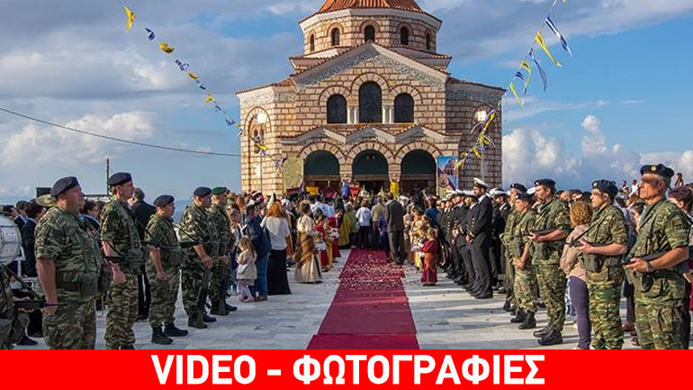 Σύρος: Λαμπρή υποδοχή της εικόνας της Παναγίας Σουμελά