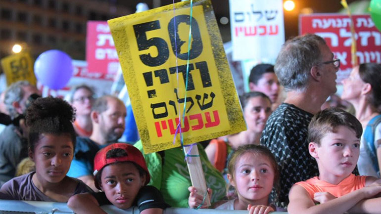 Ισραήλ: Χιλιάδες Ισραηλινοί διαδήλωσαν υπέρ της λύσης των δύο κρατών