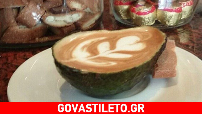 Avolatte: Ο καφές που ενεργοποιεί τις αισθήσεις!