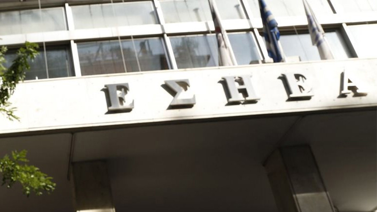 ΕΣΗΕΑ: Καταδικάζουμε τη βία και την παρότρυνση σε βίαιες ενέργειες