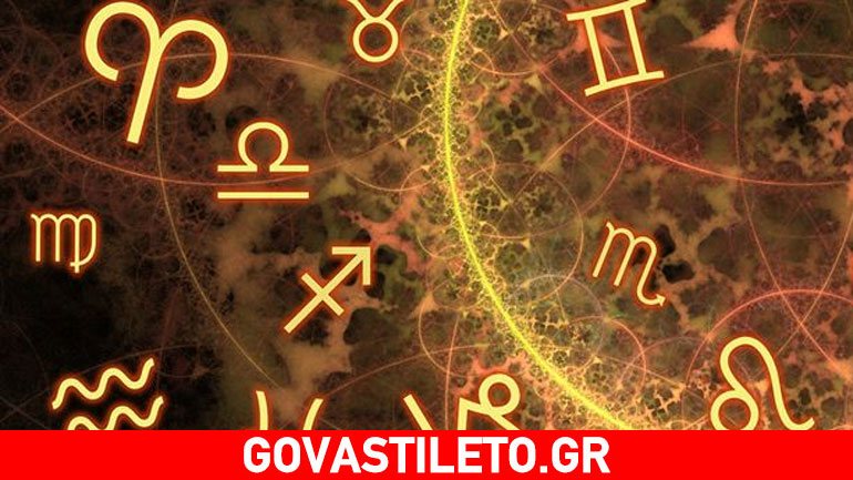 Τι θεωρεί περιττό το κάθε ζώδιο;