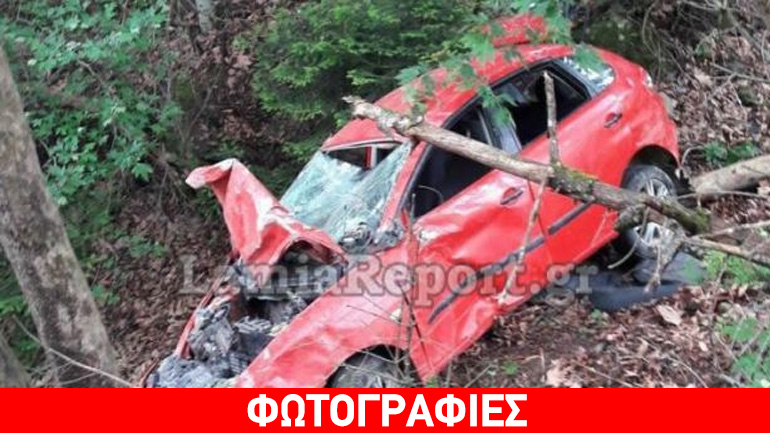 Φθιώτιδα: Έπεσε στοv γκρεμό, βγήκε ζωντανός – Δείτε τι έκανε μετά