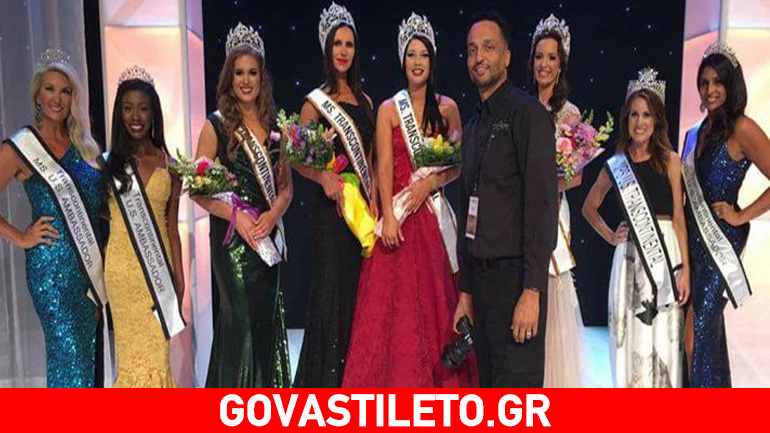 Μις Υφήλιος 2017 η Κωνσταντίνα Παγάνη από την Κρήτη!