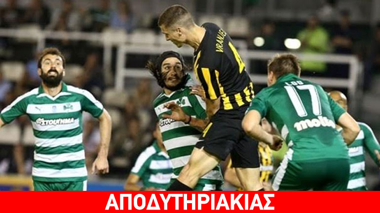 Στην Ευρώπη τούς περιμένει η μηχανή του κιμά