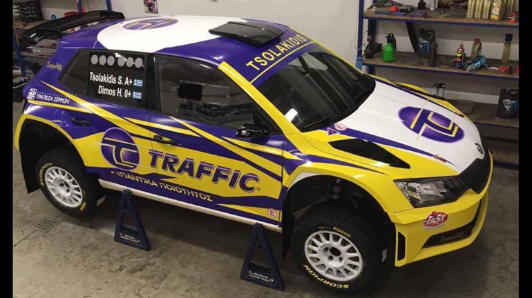 Οι Τσολακίδης - Δήμου θα τρέξουν με Skoda Fabia R5