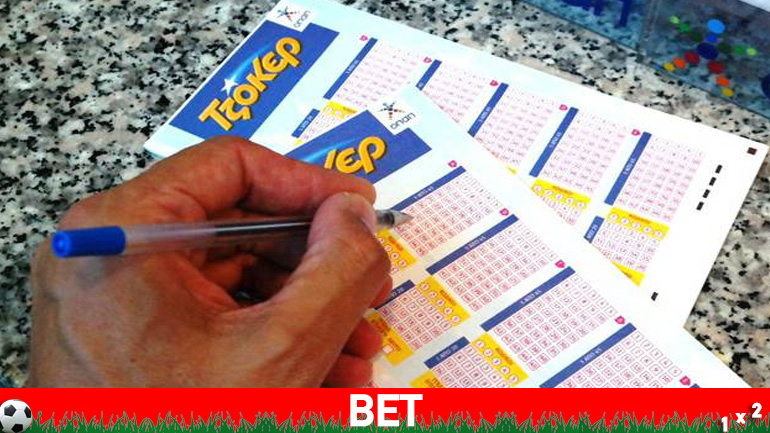 Οι τυχεροί αριθμοί του Τζόκερ