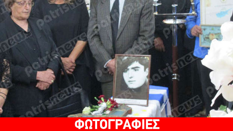 Ηλεία: Κηδεύτηκε στη γενέτειρά του ο ΕΛΔΥΚάριος Γιάννης Παπαδόπουλος