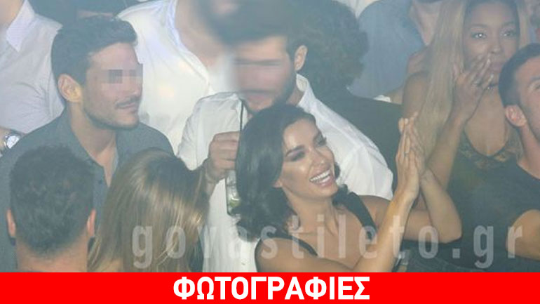 Ελένη Φουρέιρα: Διασκέδασε στην Άννα Βίσση με την παρέα της